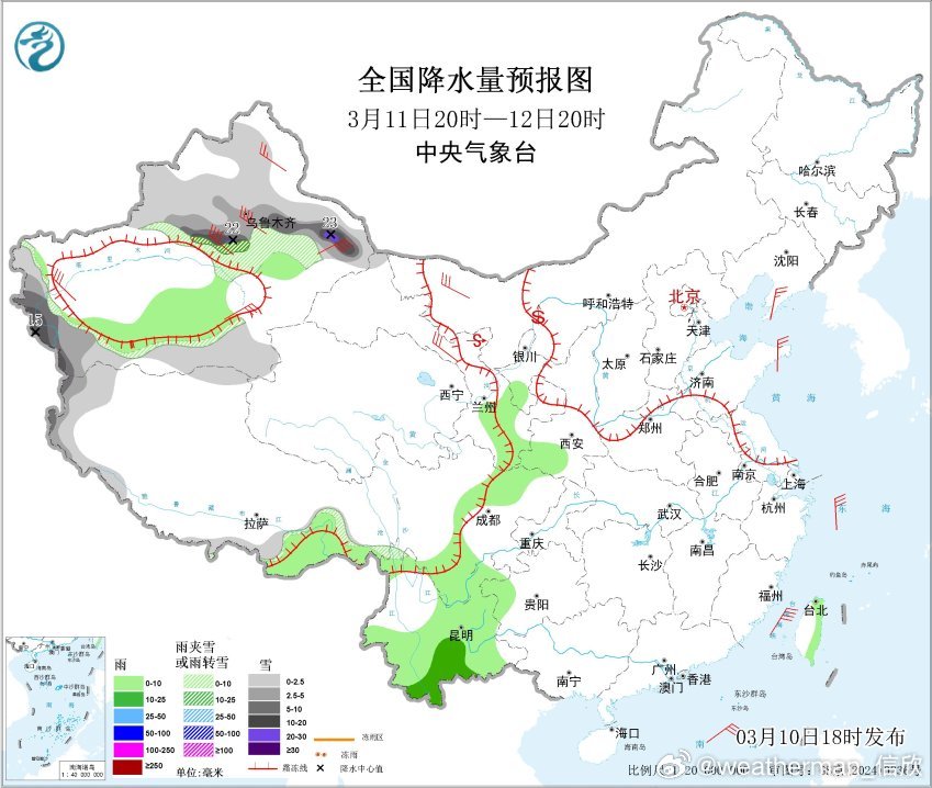 【雨雪】昨晚到今天，南方的降水总体缩减，新疆西北部的降水开始增多。未来从环流形势