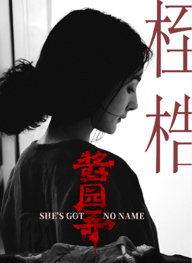 杨幂这几天口碑炒作非常猛
王许梅全网无差评这种炒作确实有点过，当初赵丽颖的郝秀萍