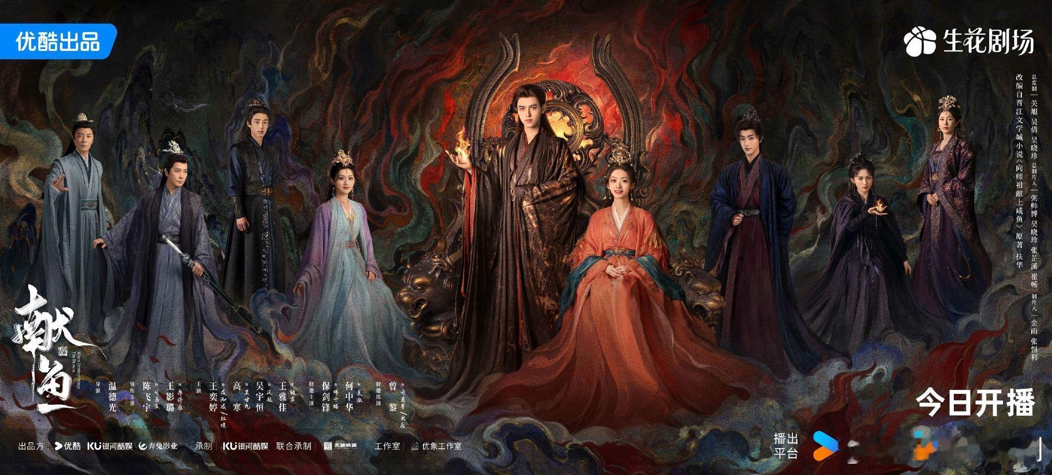 高寒献鱼这双眼还是太勾人了 那双眼睛有星辰有秘密，冷漠转温柔毫无痕迹，高寒把角色