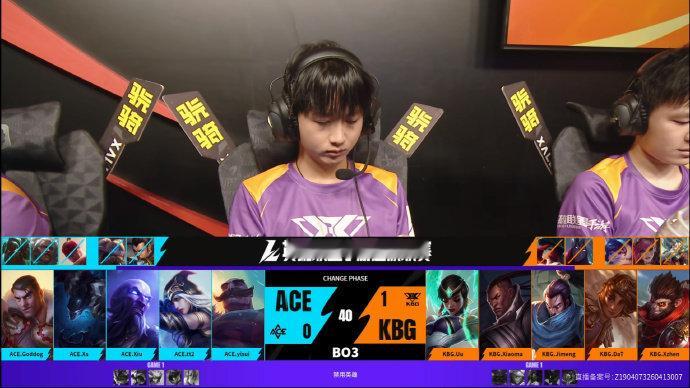 第二场，第二局：KBG 2-0 ACE本局MVP：KBG.Jimeng（亚索）2
