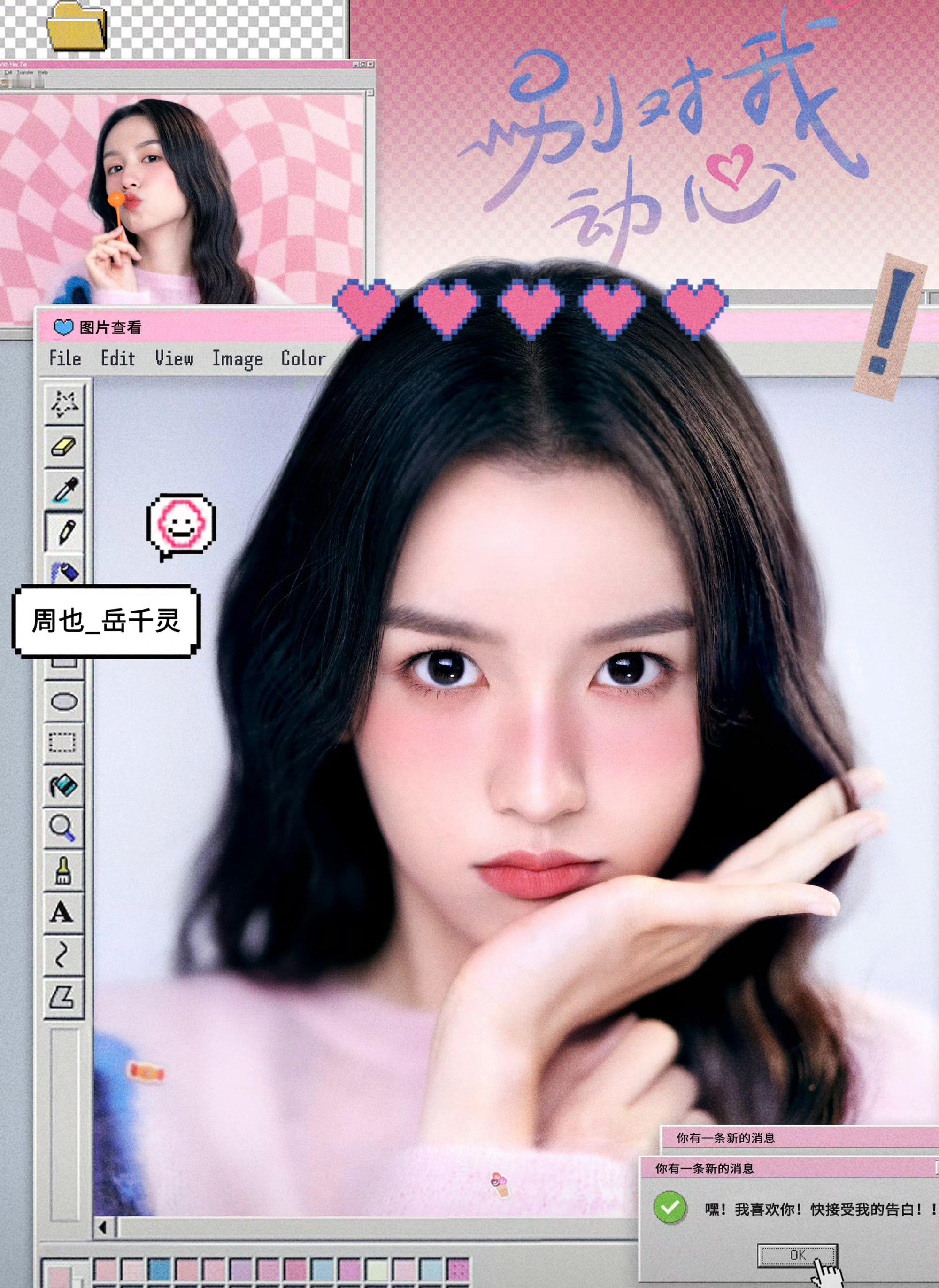 #难怪林一对周也装小白花不感冒#怪不得他在看到人家女孩子摔倒在地上的时候都表现的