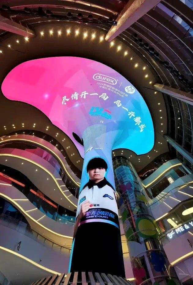 穷疯了？LPL竟然跟杜蕾斯合作应援[尬笑][尬笑][尬笑]


有网友分享了杜蕾