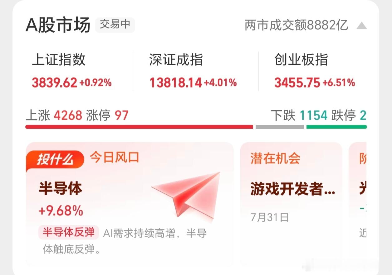 过年了过年了虽然是补昨天的，还是回到前天的样子，但是有的修复就不错了继续保持AR