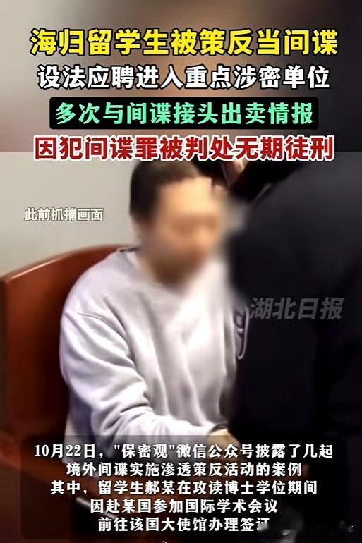 董大姐的话含金量又上升了~~~[兔子]董明珠 间谍