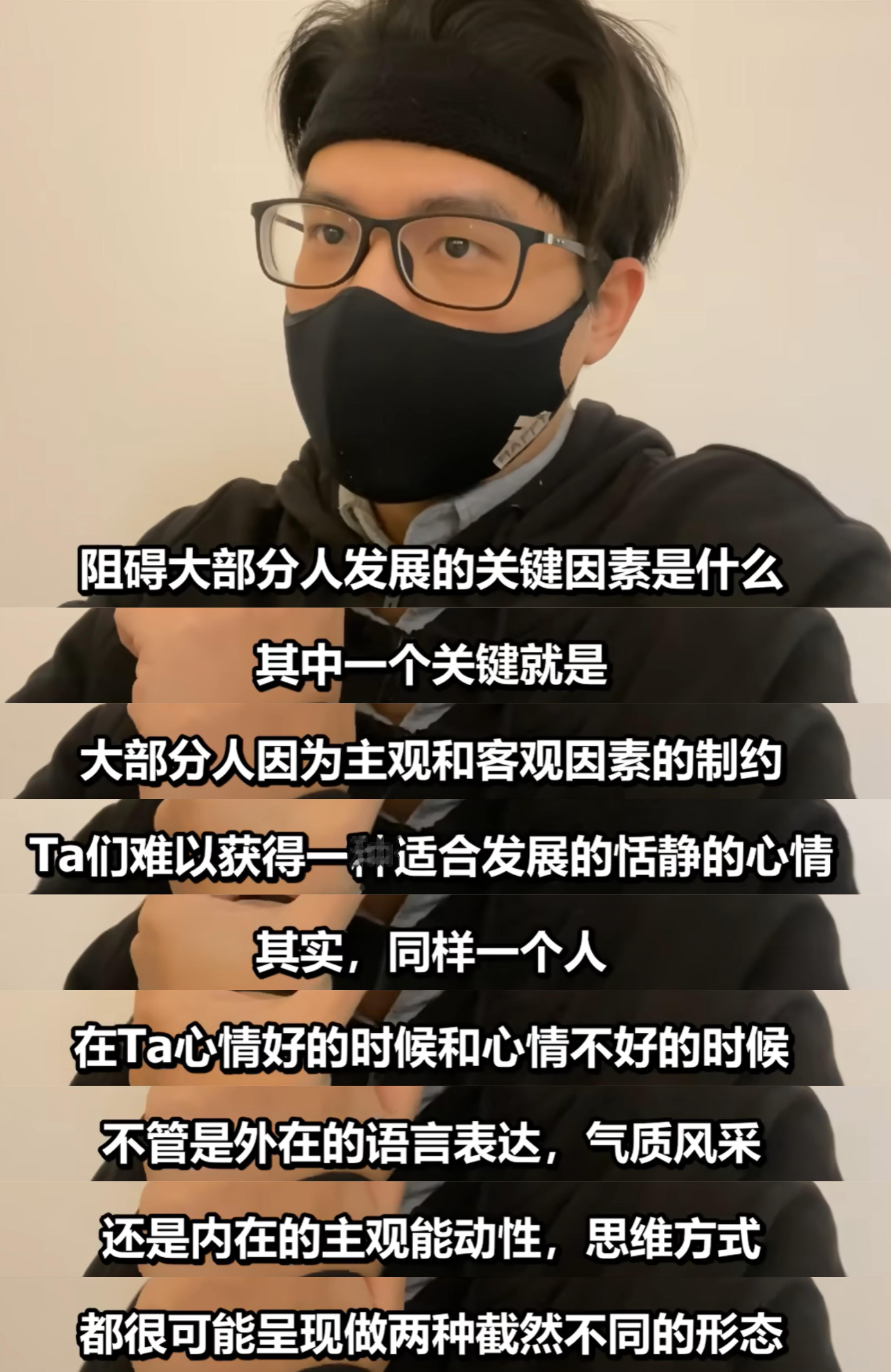 情绪不稳定是阻碍大部分人发展的关键原因当情绪如过山车般起伏不定时，人的内心始终处