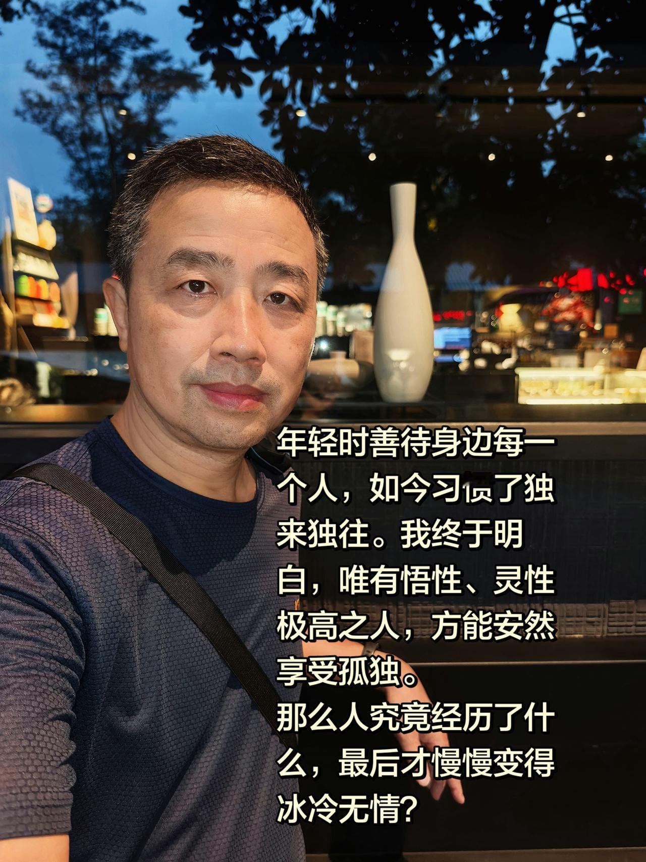 一个60岁老登的人生感悟