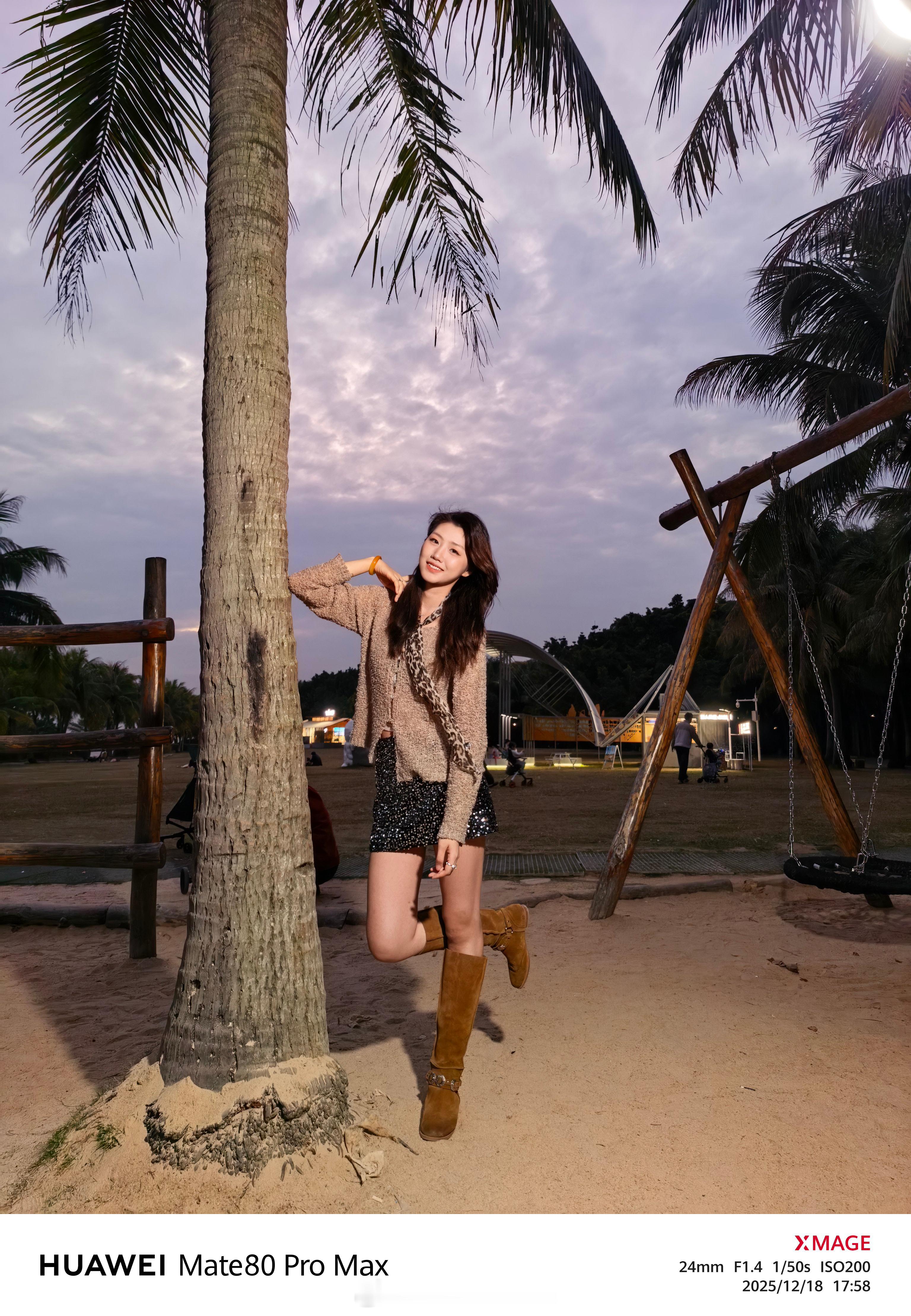 2025年最后一天了！！！大家怎么今年跨年？ 和朋友约起来