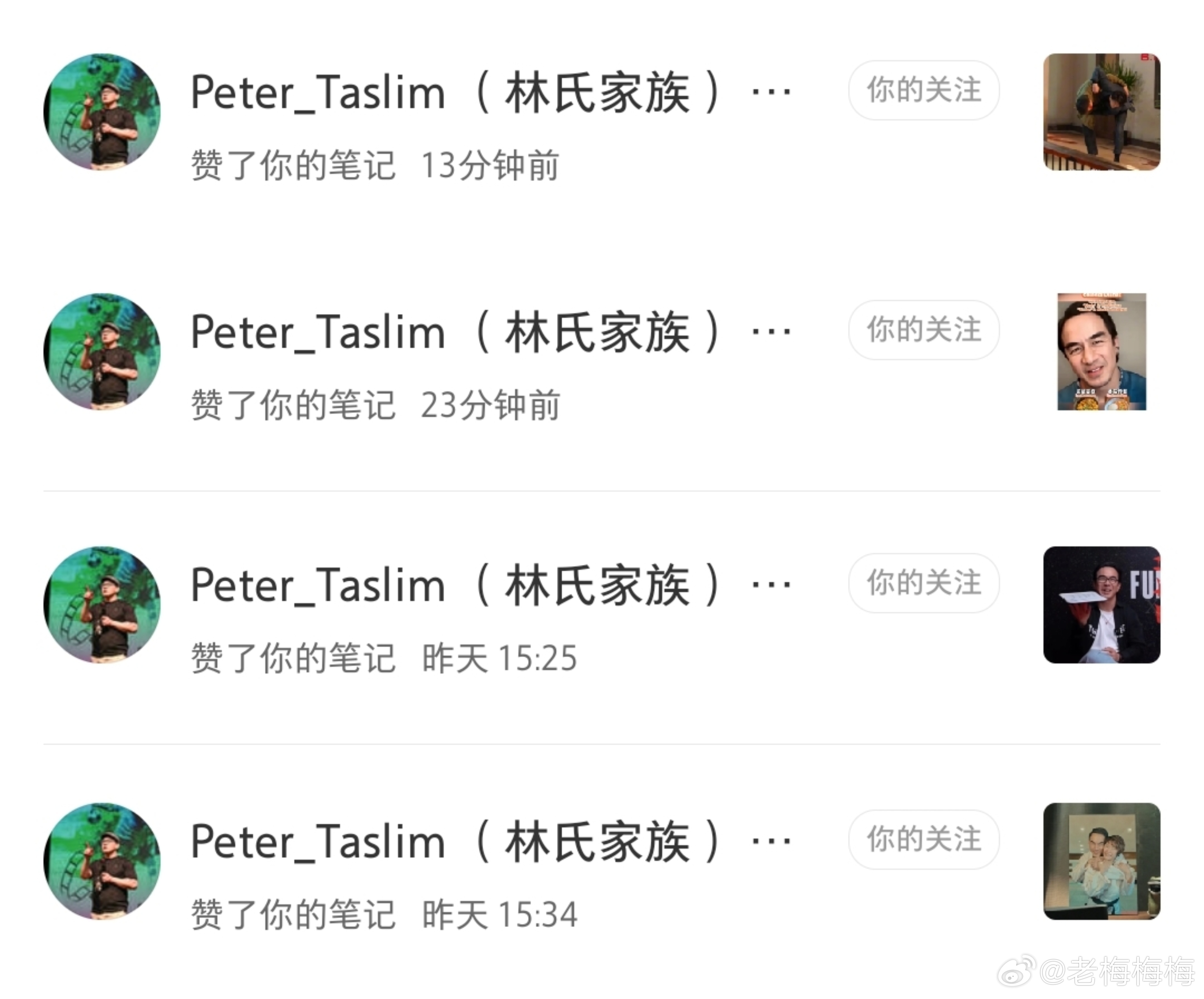 就怕大哥看到点什么不该看的.....林科灯