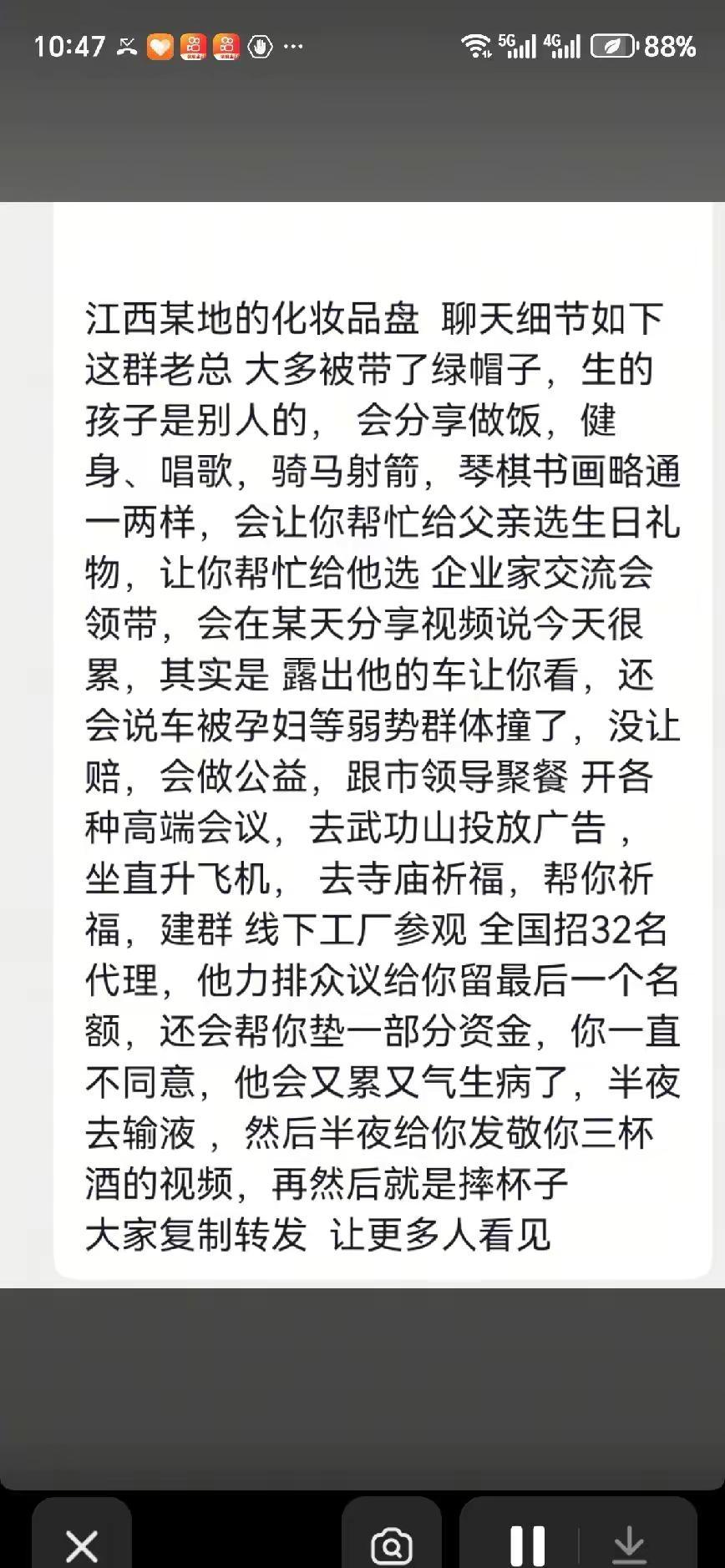 大家小心网络的诈骗犯，在网络上投资怪兽充电宝的，都是骗人的 还有别的项目全是骗人