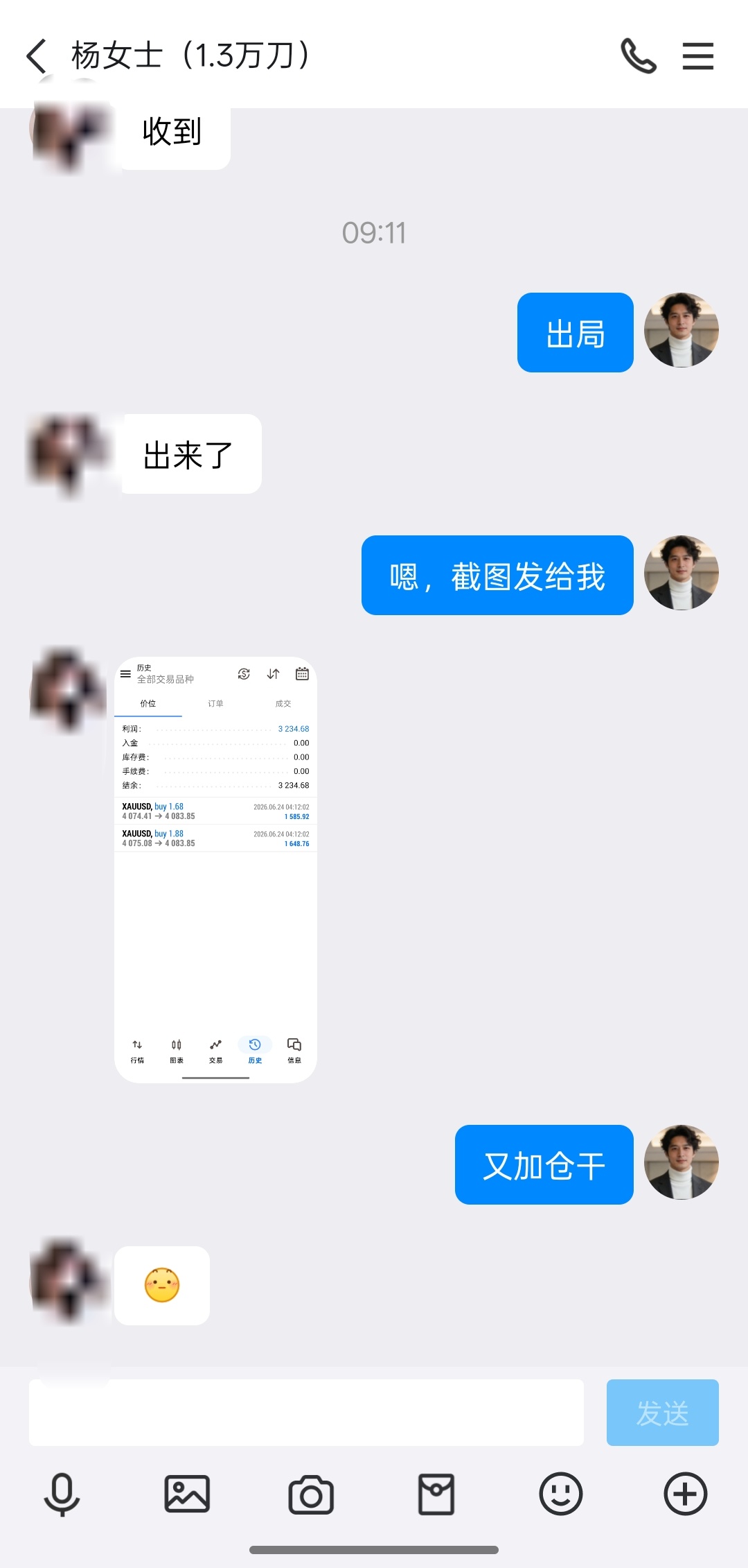 现货黄金  黄金多单4074入场，4083止营离场，两单收获17美元，总计落袋3