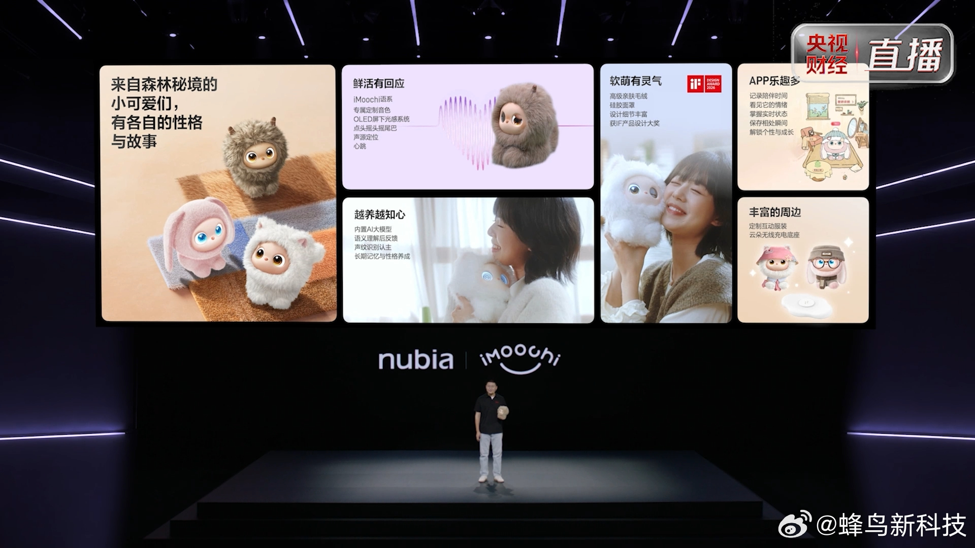 两款生态新品：nubia LiveClip 2 开放式耳夹耳机，和 iMooch