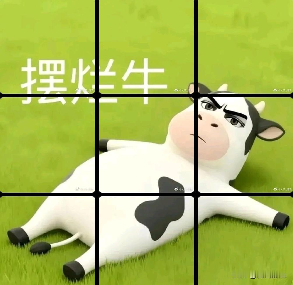 什么叫“观赏性福利”？就是老板发誓时海誓山盟，员工真伸手时翻脸不认人！

最近刷