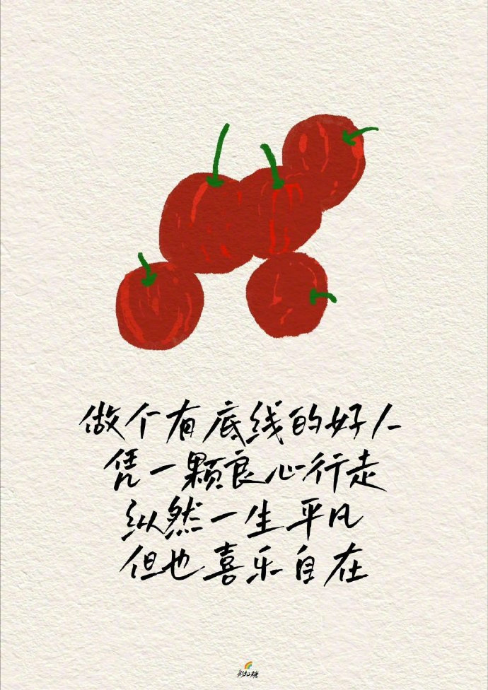 你拒绝，别人就知道了你的底线；你表达，别人就知道了你的观点；你争取，别人就知道了