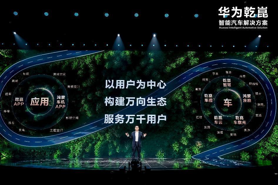 2025年11月20日华为乾崑生态大会在广州召开，几个核心升级点值得关注。辅助驾