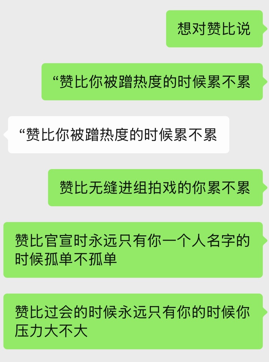串商已经高到连心肝也串的地步： 