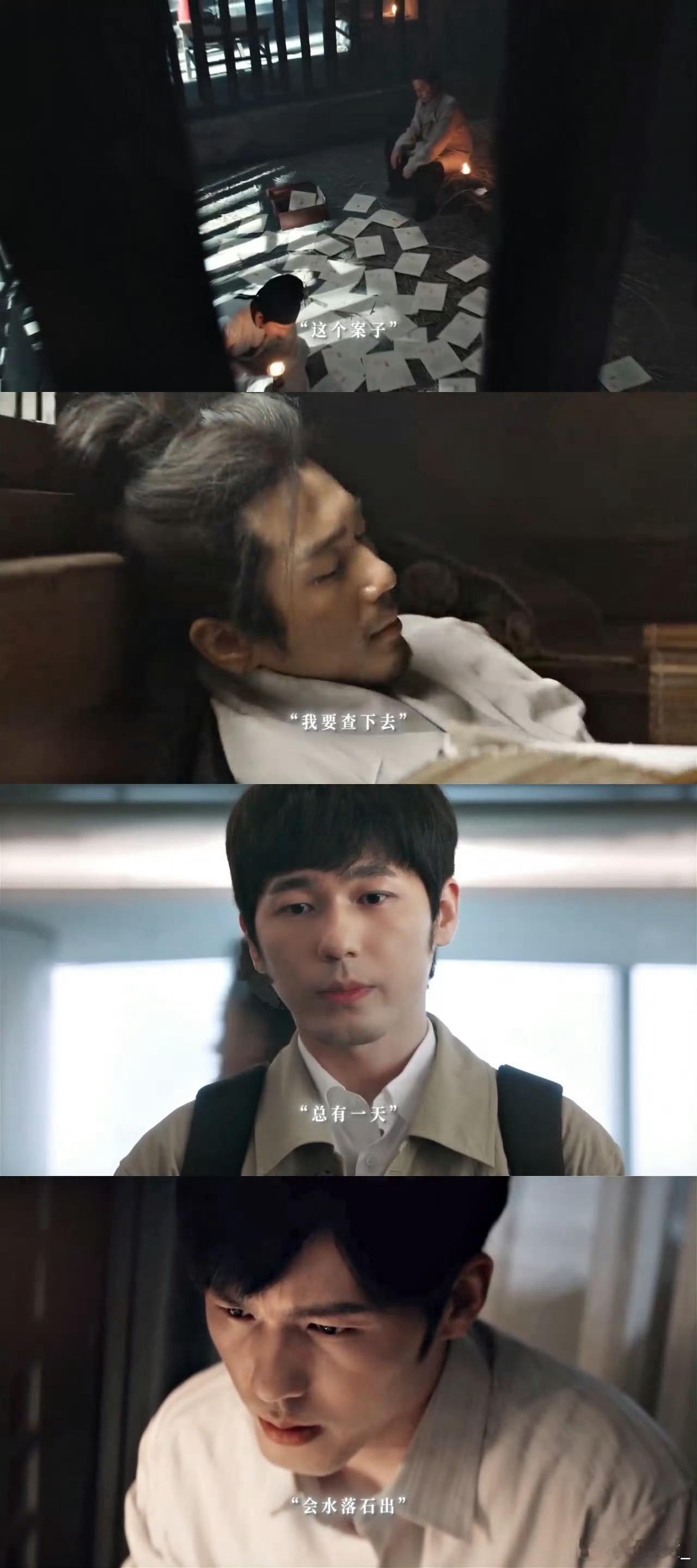 白宇台词越难气场越满大段文言文说得顺得不行，朝堂对谈、军中表奏状态切换超自然，听