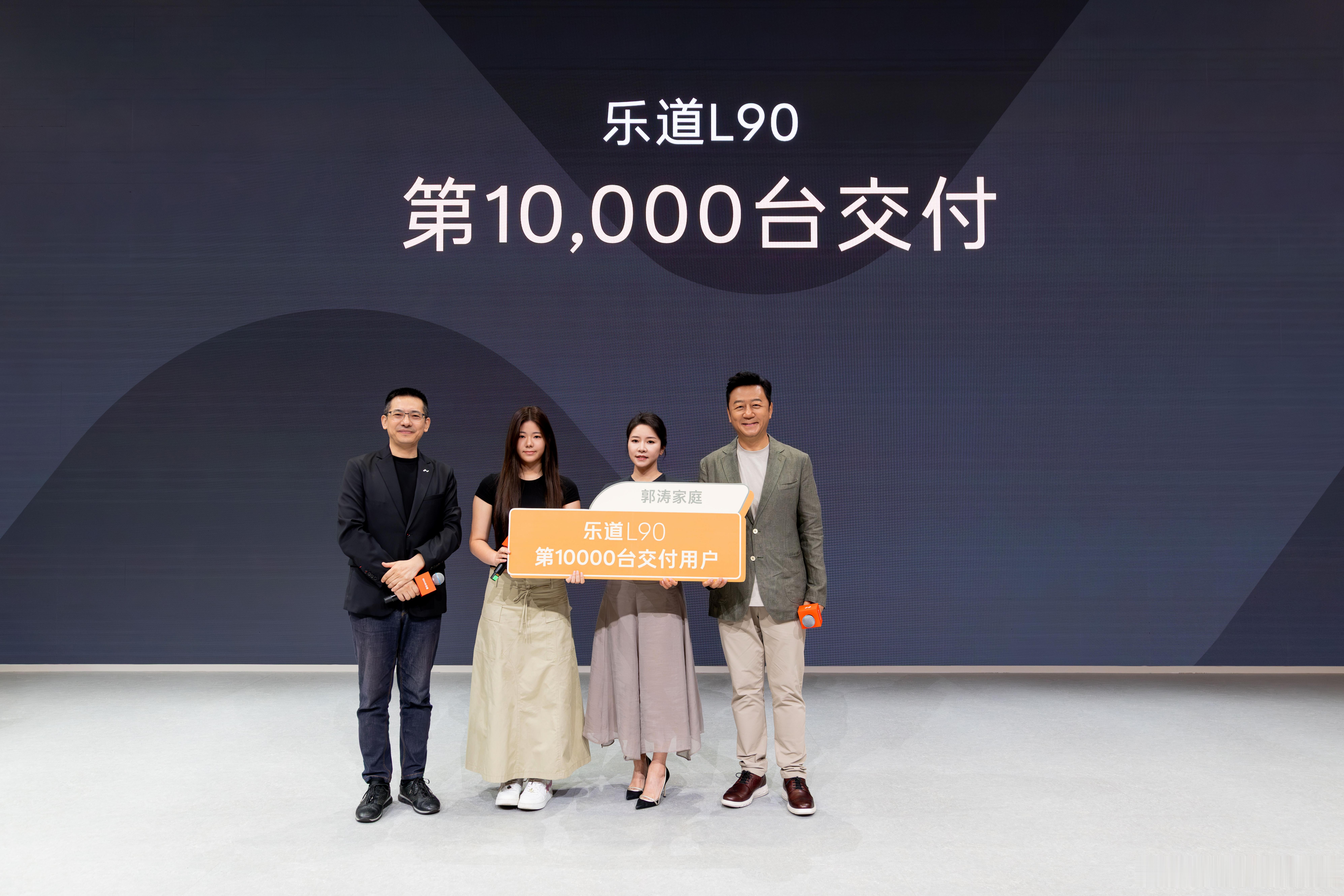 乐道首月交付过万台。L90是今年才决定从60度切成标配85度，我就很担心85度的