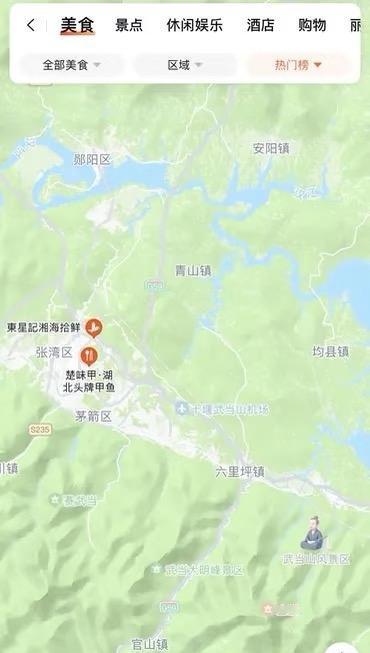 大众点🍎地图的底层用的哪家？好牛！
本来只是想找个店吃饭，结果突然意识到大众点