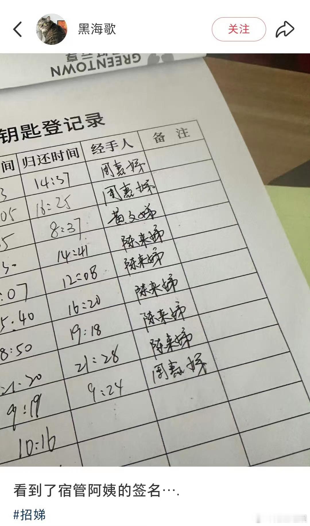 为什么有家长给女儿起名叫若男一饭封神 与其纠结“若男”的含义，不如看姜宛伶如何活
