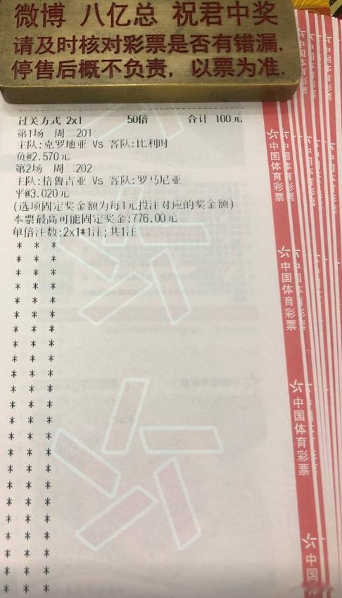 莫德里奇vs德布劳内！比利时黄金一代正在倒计时，克罗地亚新老交替进程到哪一步了？