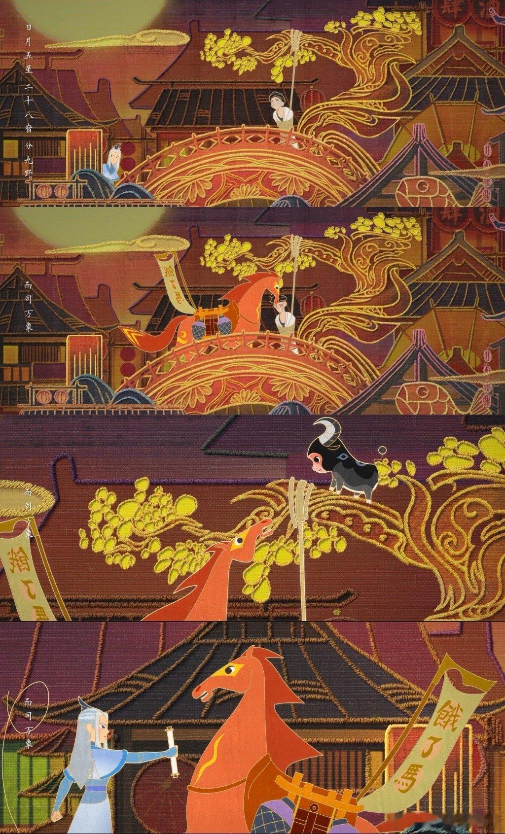 #石凯声音和落凡尘画风好贴#谁能拒绝这种戏腔和说唱的结合，可以说是魅力满满了，真