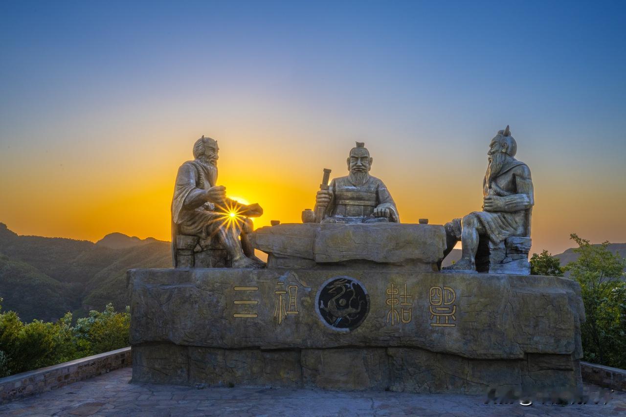 洛阳青要山上有黄帝、炎帝、蚩尤三神。传说三位祖先通过连年战争，最后在青要山罢战言