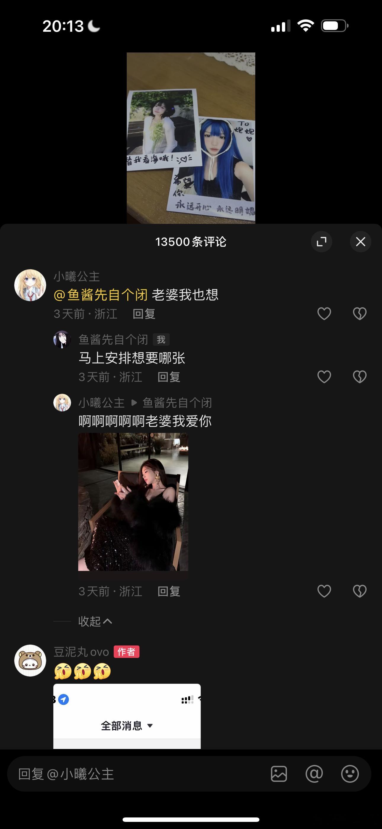 给宝宝的[抱一抱] ​​​
