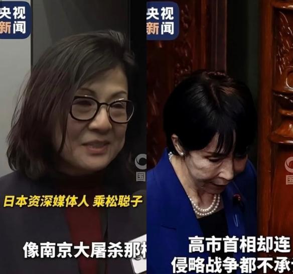 日本资深媒体人乘松聪子，接受采访表示：中国人民之所以愤怒，是因为中国人民记忆里还