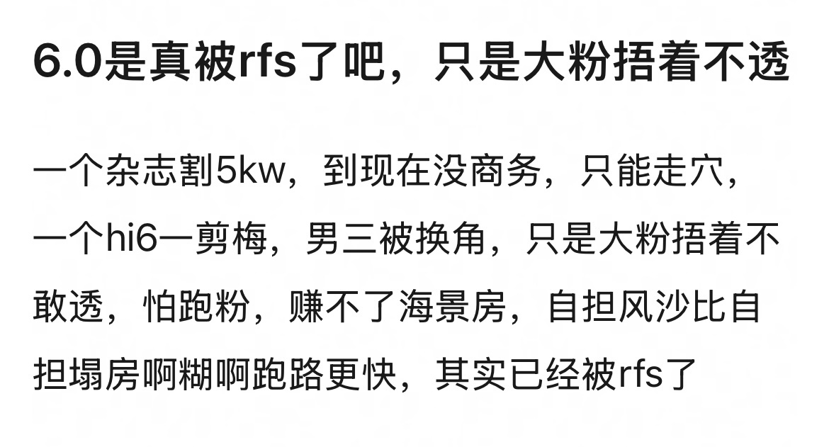 看着这些人为了KPI互相站队隔空喊话挺好笑的，和看猴戏似的，都别喊了，这俩就不能