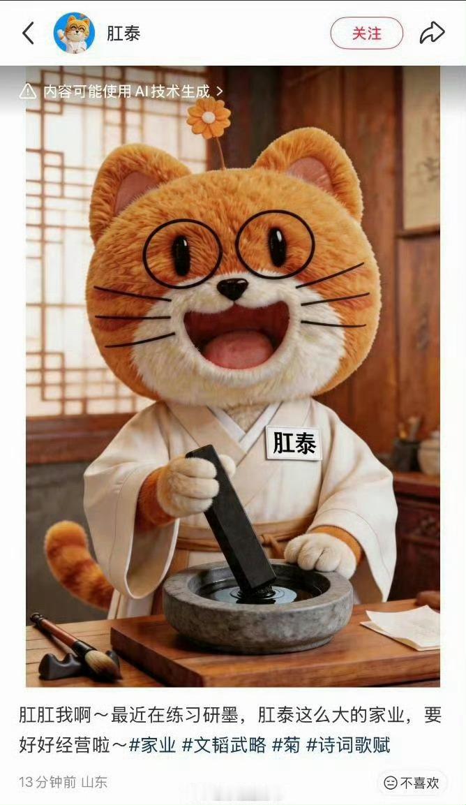 《家业》招商蛮顺的，还没定档品牌方就跑步入场了 