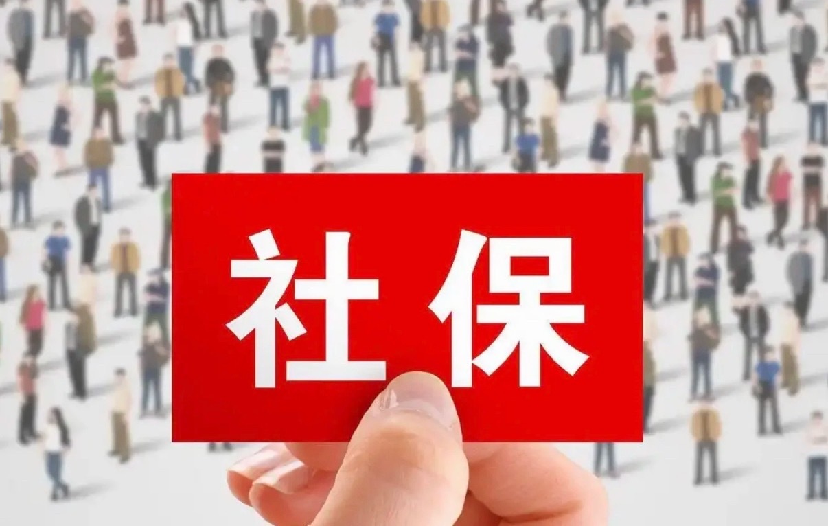 灵活就业本来收入就不稳定，每个月赚点三瓜俩枣还要被你们惦记，解决当下温饱都费劲，