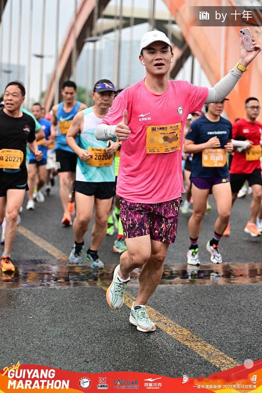 贵阳马拉松，挑战与美食并存🏃几乎快跑崩了🤣十个大坡爬升一百多米，最后一个绝望