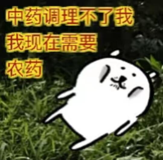 银行🐶上班八年突然发现我有间歇性厌人症