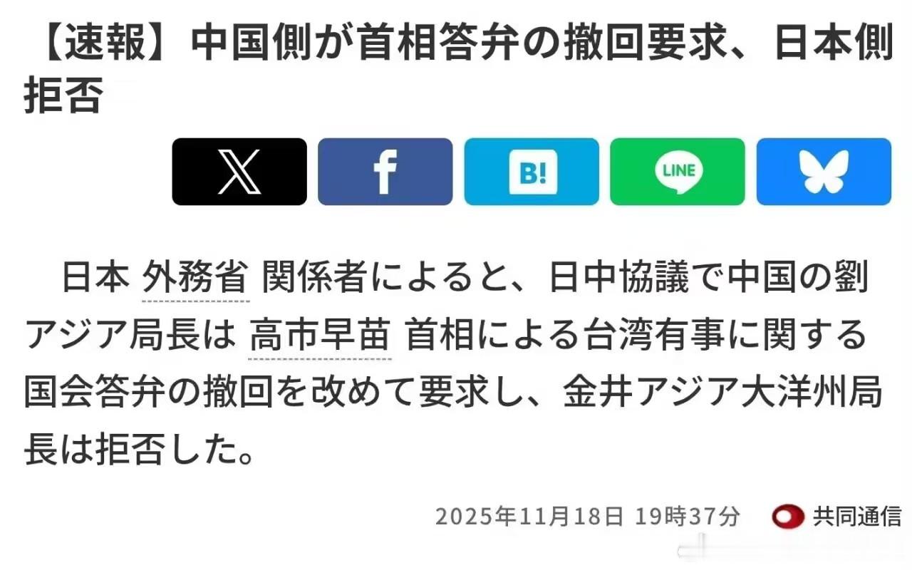 断交吧 不然就不礼貌了