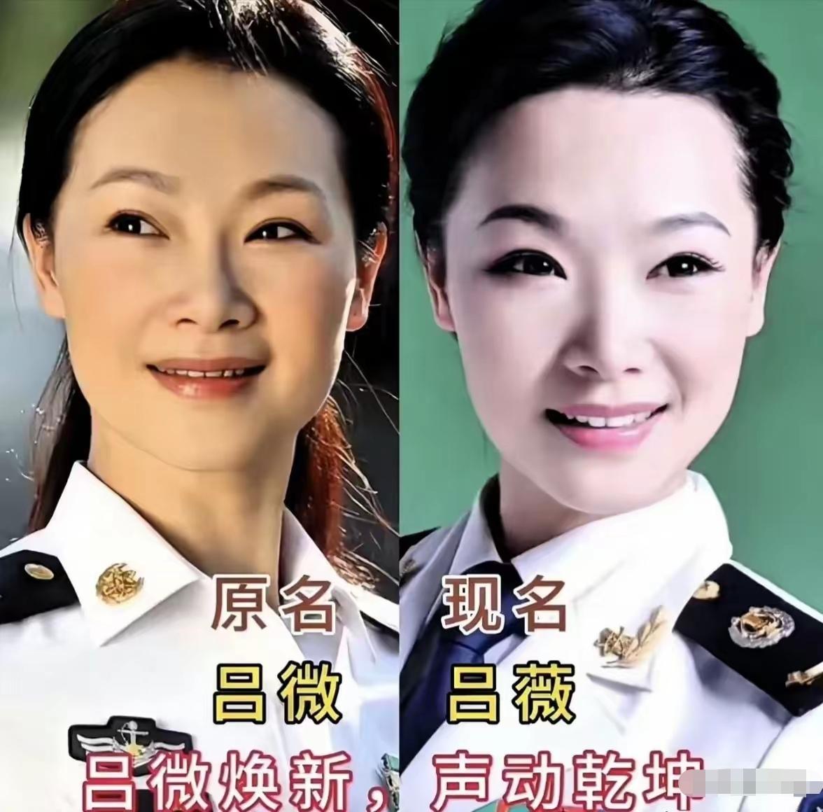 不少艺人改名，改的是名字，绽放的是自身实力。名字变得顺口好记，更利于让观众记住，