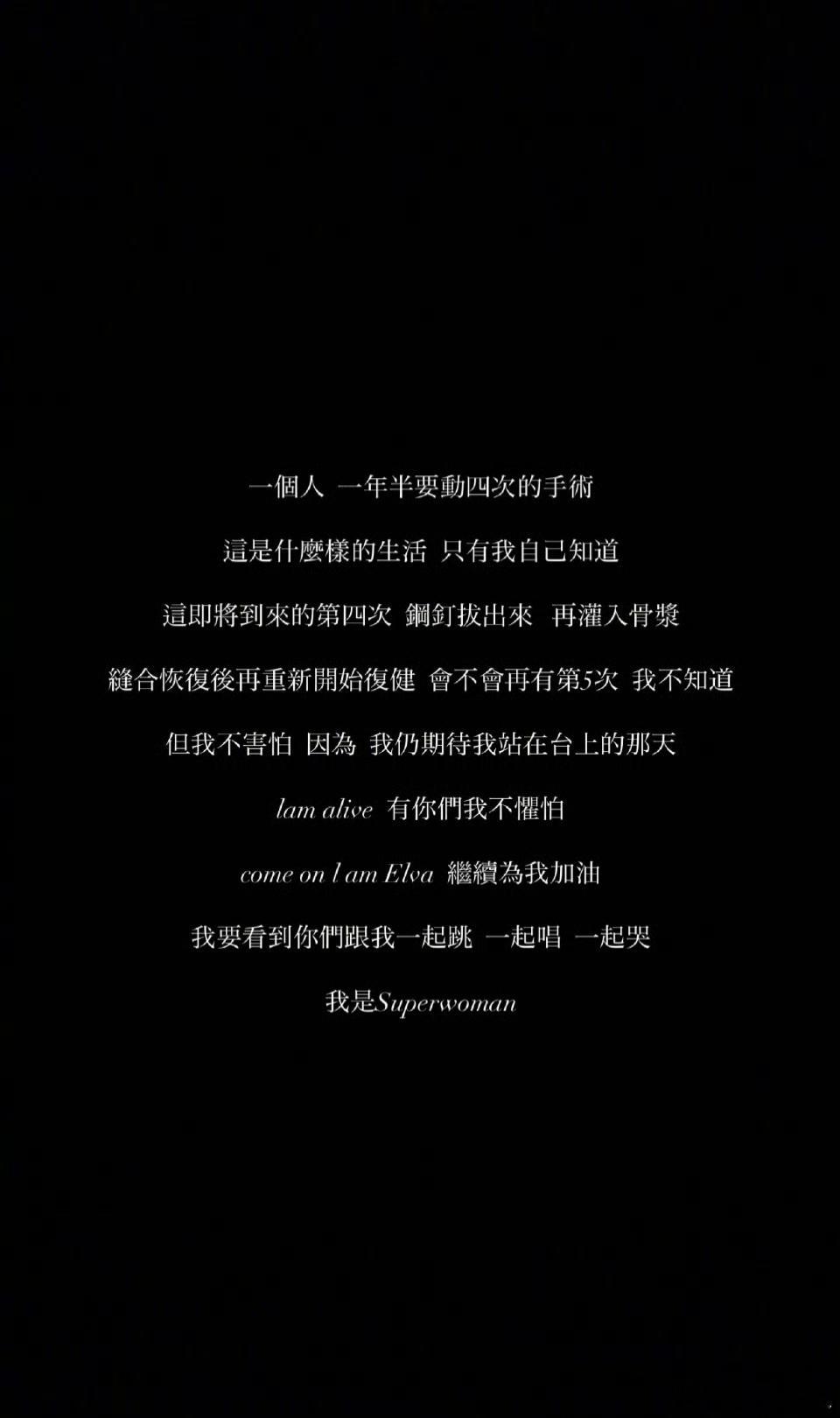 #萧亚轩一年半要动四次手术#手术过程中，需拔除钢钉，再灌入骨浆，经历缝合与漫长的