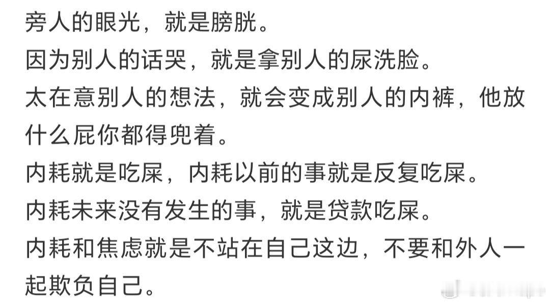 爱一个人格底色好的人才会长久？在男女交往关系中，相处舒适才会放心，也无须提防，这