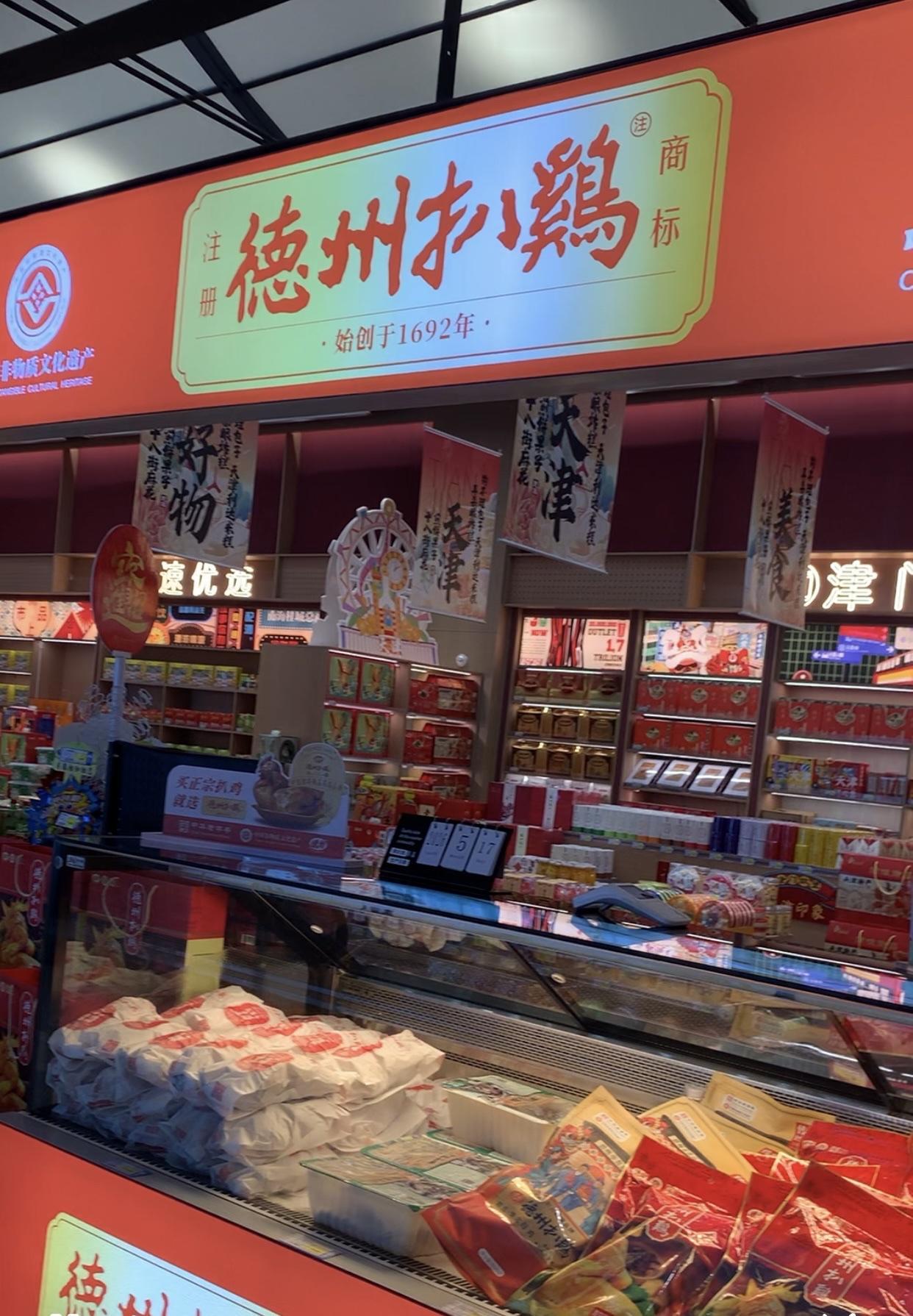 记录王庆坨服务区的美食。
走高速第一次歇脚王庆坨服务区，不得不说这儿的美食是真丰
