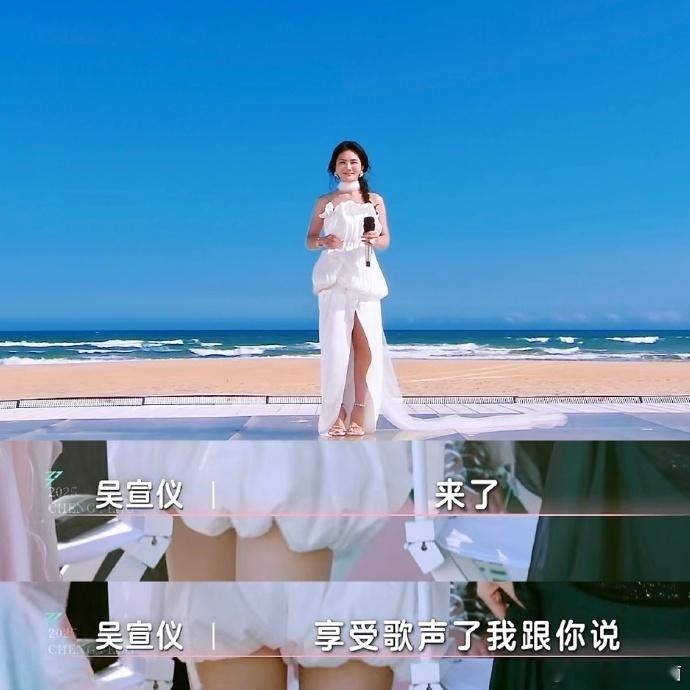 吴宣仪说要享受黄英的歌声 ，宣仪点评太绝。黄英初舞台凭借《若月亮没来》，让我沉浸