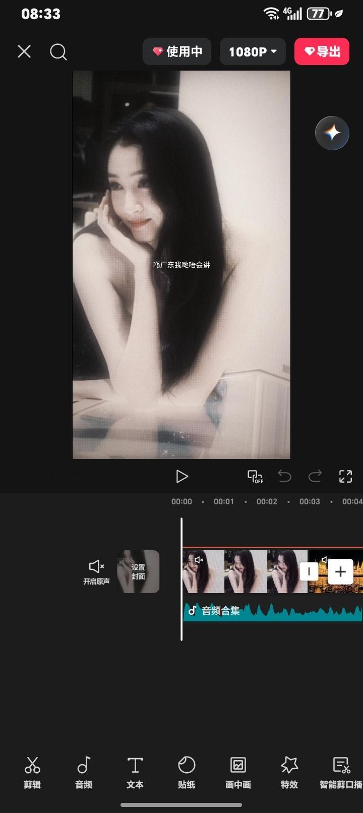 剪完才发现我hy昨天刚过期