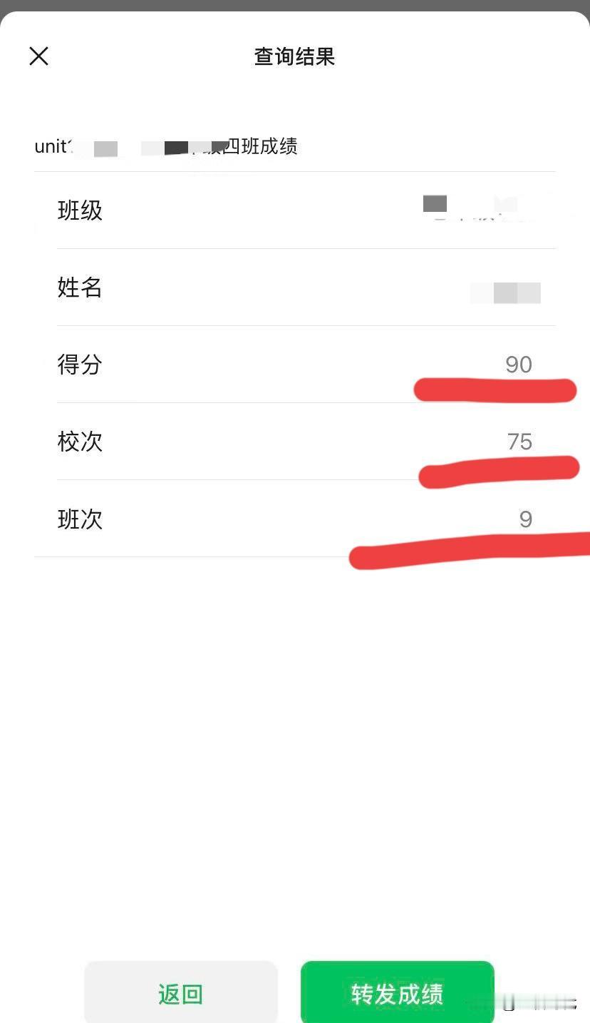 清北应该是稳稳的！读初一的孩子连续几次数学和科学都是考满分，其他也是数一数二。想