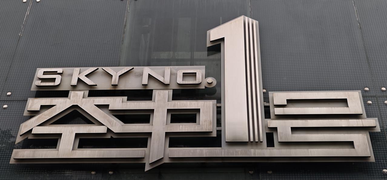 空中1号（信合大厦店）是南海渔村集团旗下的高端中法创意融合菜餐厅，位于广东省广州