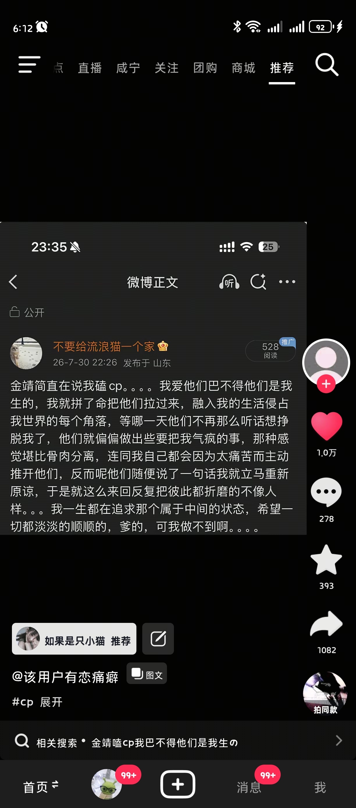分享图片 