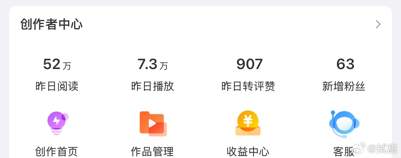 还挺浪漫 