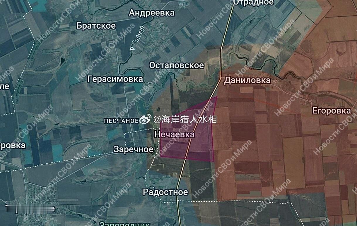 俄国防部宣布控制位于第聂伯罗彼得罗夫斯克州的内恰耶夫卡。

欢迎加入:北哈尔科夫