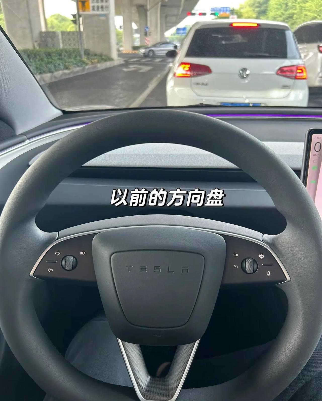 Model 3方向盘又改了呀

哎，按钮多起来了，又回到油车的老路线了...当初