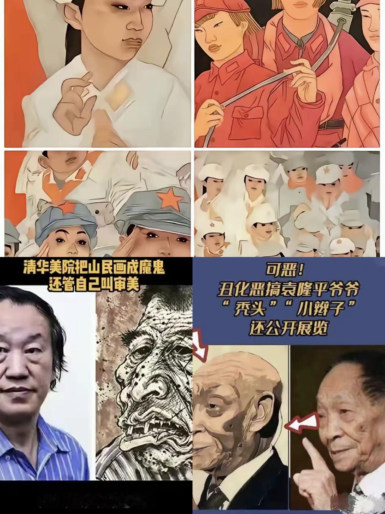 一针见血！汤家凤硬核怒批清华美院：300分的文化课，画不出民族的风骨
 
近期，