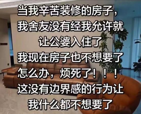 “摊上这样的儿媳真悲哀！”儿媳吵着要买新房，婆婆资助了她90万，结果公婆在新房睡
