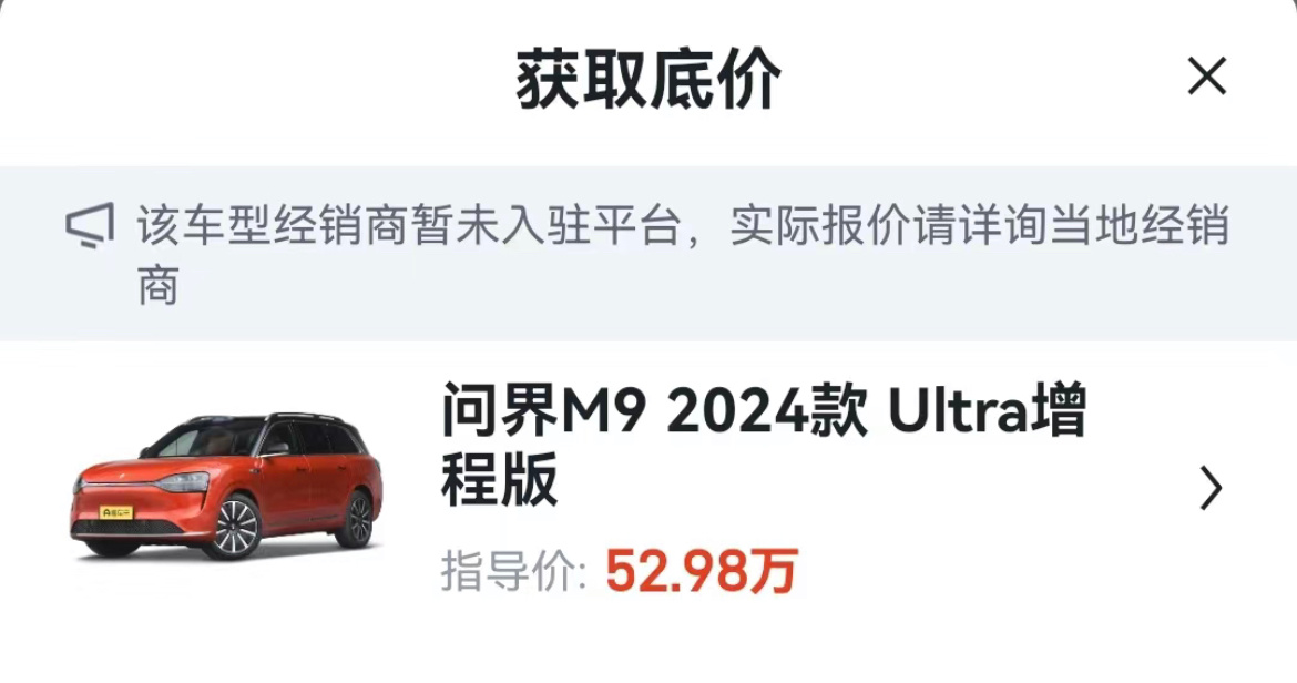 #华为与懂车帝停止合作#车垂平台的的广告效果会比非车垂类的好吗？如果因为懂车帝的