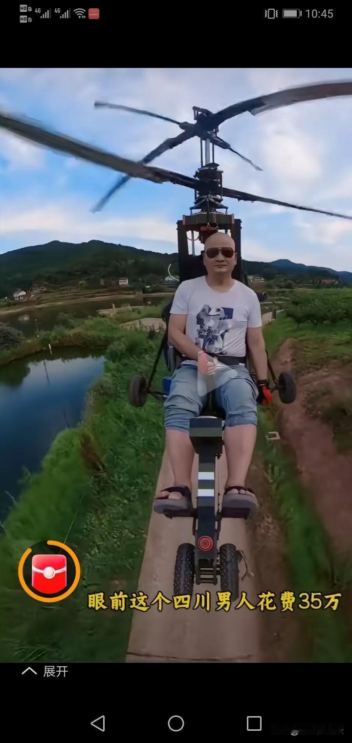 直播间上千人眼睁睁看着飞机坠毁，冒烟、起火！
网红唐飞机直播驾驶自制飞机飞行，直